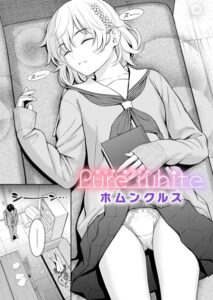 Pure white(ホムンクルス)漫画rawやhitomiでの無断転載について調査！