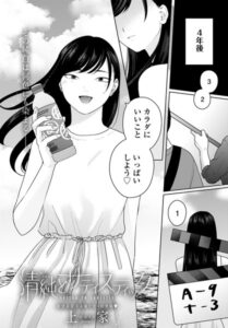 清純とサディスティック(上家)無料rawやhitomiでの無断転載について調査!