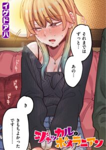 ジャッカルとポメラニアン(イゲドアハ)無料rawやhitomiでの無断転載について調査!