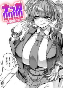 ナッガ！！！！！！！！(旅烏)無料rawやhitomiでの無断転載について調査！