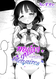 my guilty pleasures(ちぃずオレ)無料rawやhitomiでの無断転載について調査!