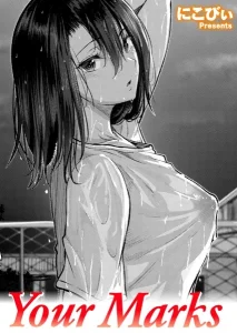 Your Marks(にこびぃ)無料rawやhitomiでの無断転載について調査！