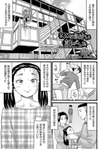 こんな自分に誰がした(ハッチ)漫画rawやhitomiでの無断転載について調査！