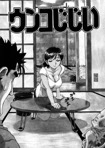 ウンコじじい(かるま龍狼)漫画rawやhitomiでの無断転載について調査！