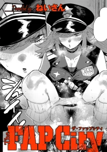 The FAP City(ねいさん)漫画rawやhitomiでの無断転載について調査！
