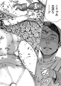 大根恋歌(カエデミノル)漫画rawやhitomiでの無断転載について調査！