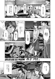 幻燈。(あさぎ龍)漫画rawやhitomiでの無断転載について調査!